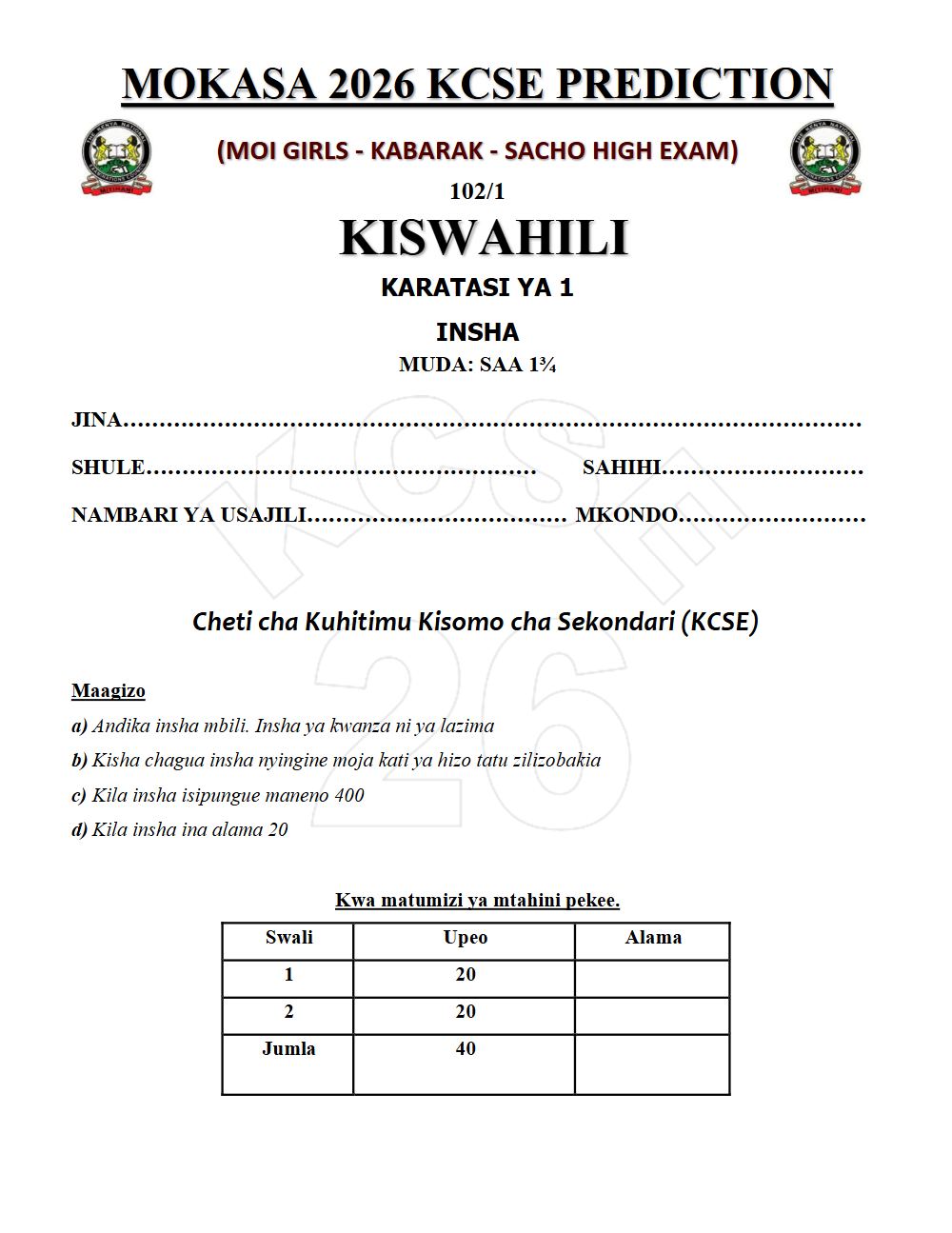 Thumbnail preview of Form 4 Kiswahili Paper 1 KCSE Prediction 2026_26
