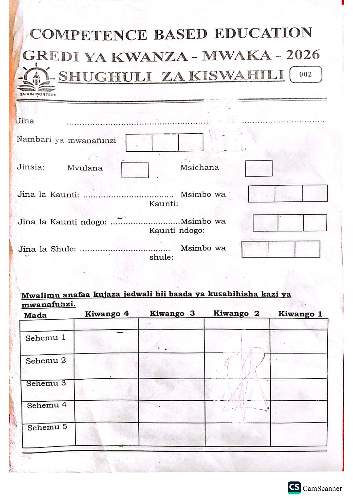 Thumbnail preview of Grade 1 Term 1 Mid Term 2026 Assessment