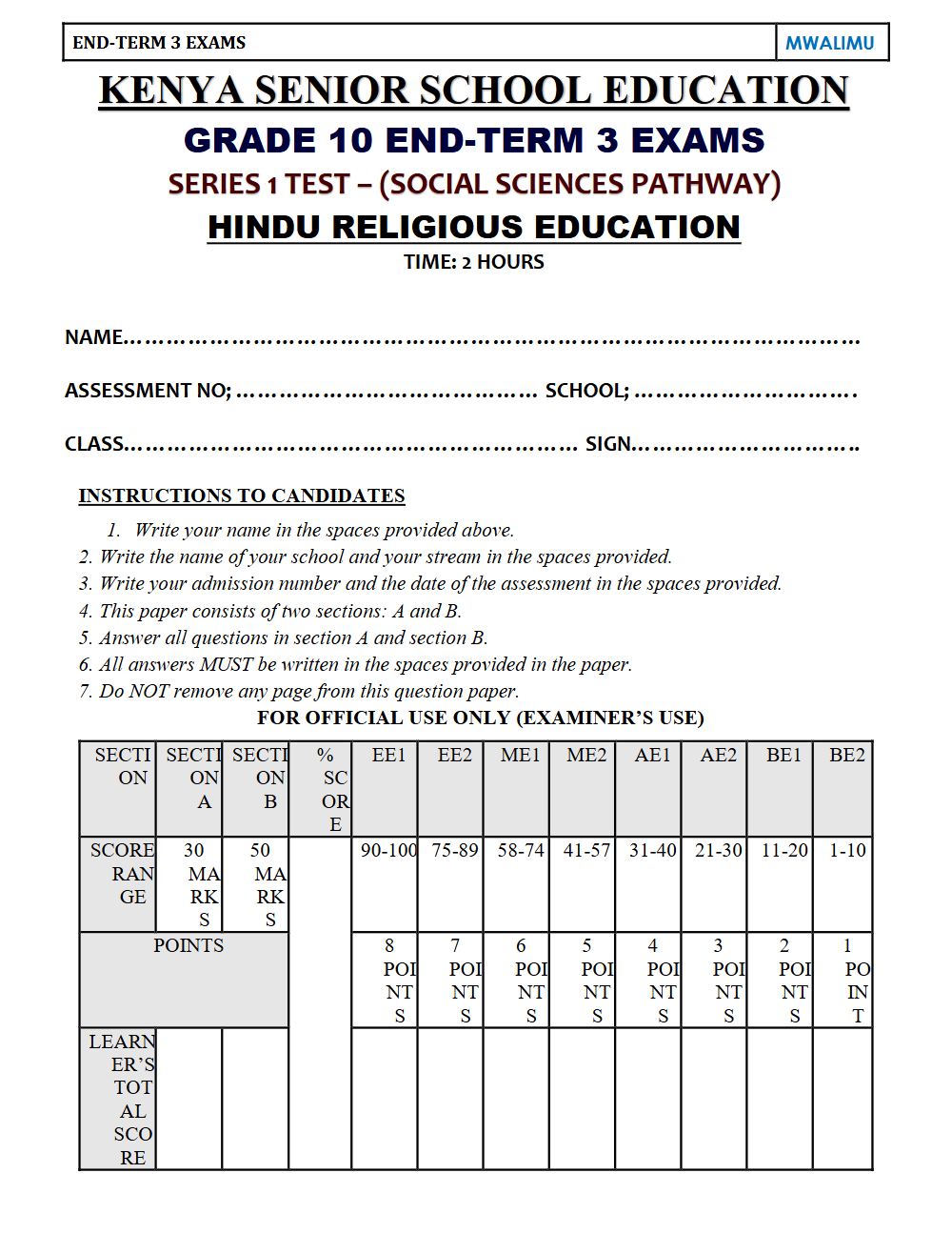 Thumbnail preview of Grade 10 Hindu Religious Education End Term 3 2026 Exam 6
