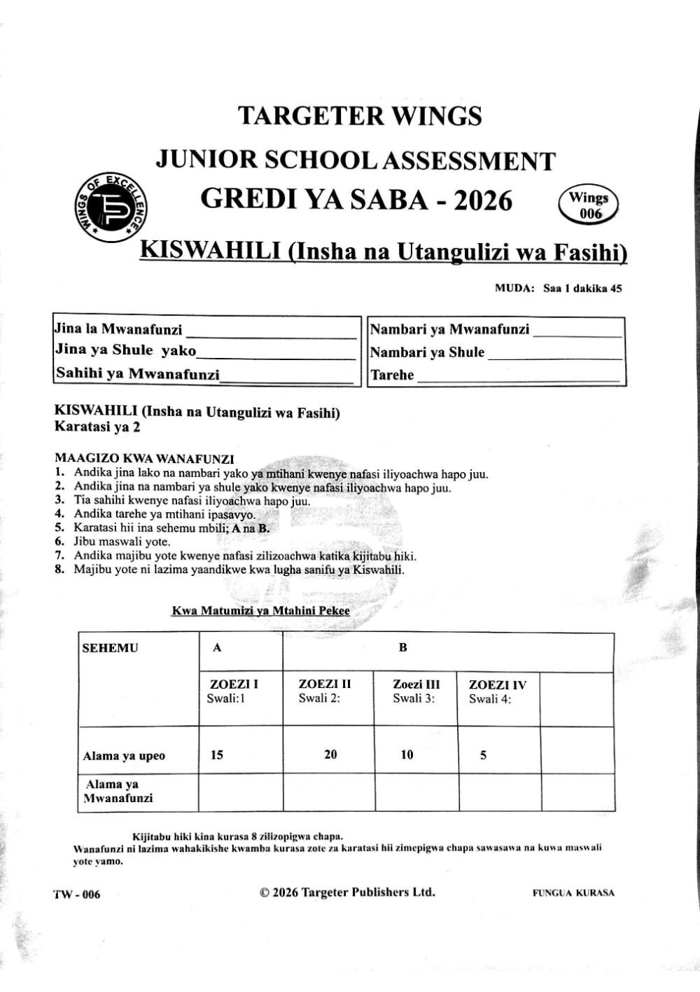 Thumbnail preview of Grade 7 Term 2 (1) 2026 Kiswahili PP2