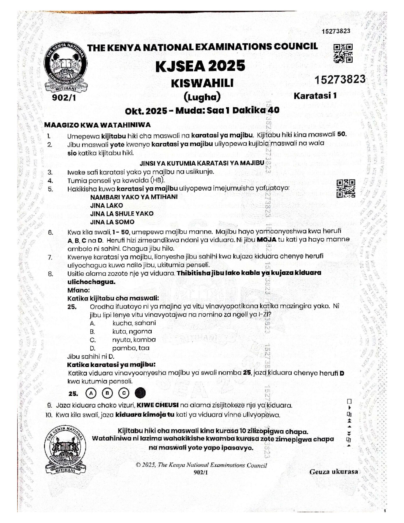 Thumbnail preview of KJSEA 2025 Kiswahili