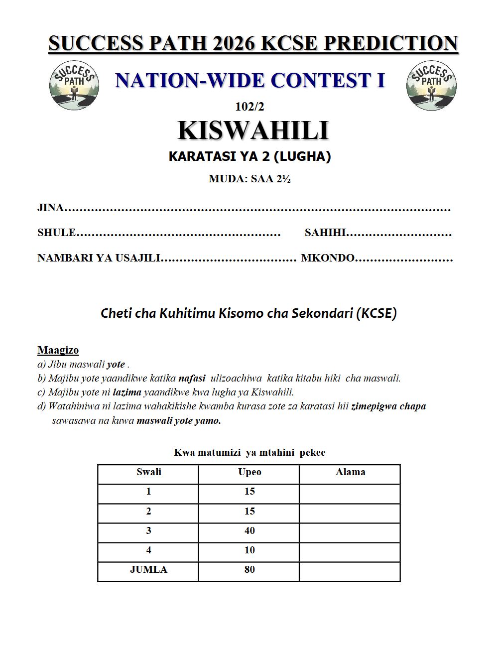 Thumbnail preview of Form 4 Kiswahili Paper 2 KCSE Prediction 2026_31