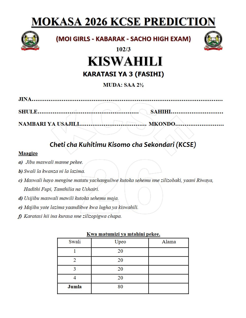 Thumbnail preview of Form 4 Kiswahili Paper 3 KCSE Prediction 2026_26
