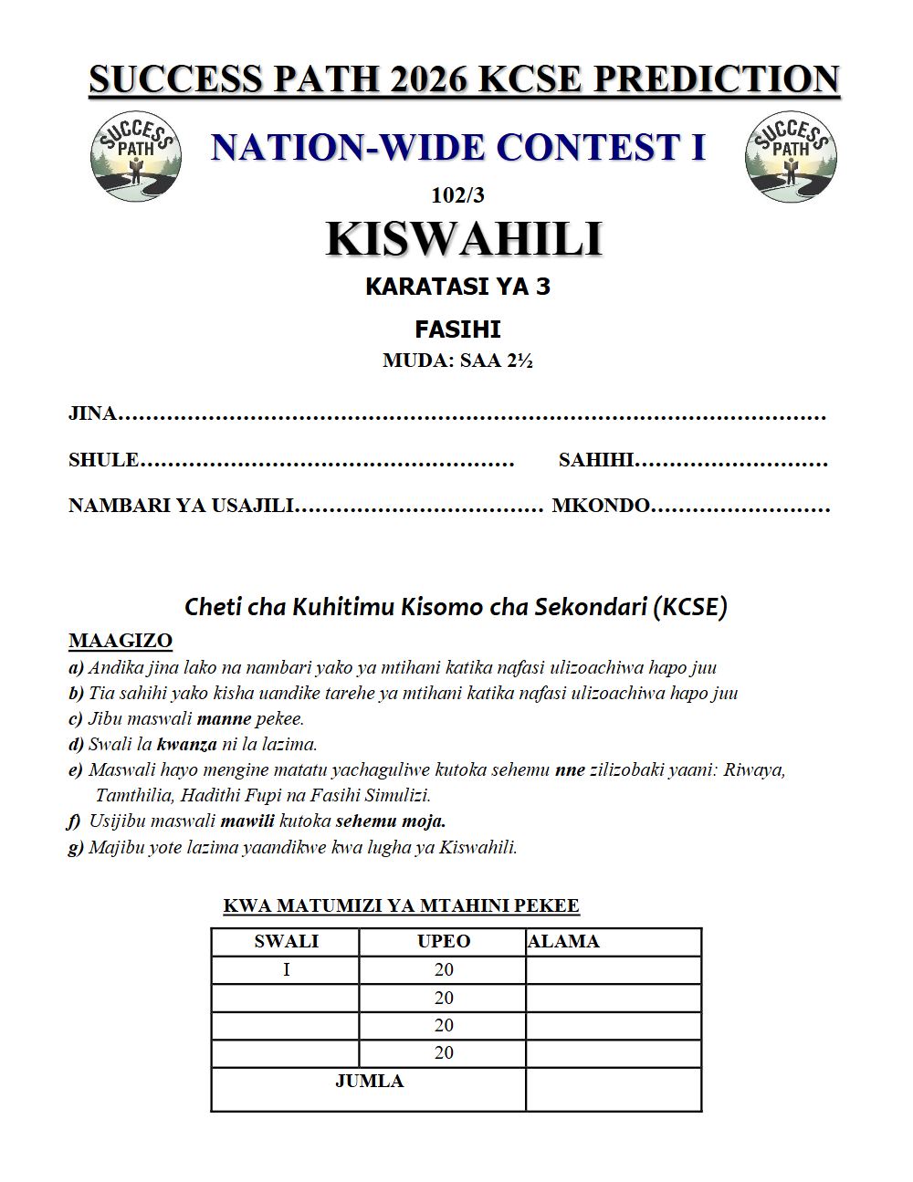 Thumbnail preview of Form 4 Kiswahili Paper 3 KCSE Prediction 2026_31