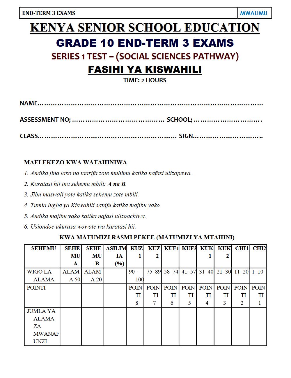 Thumbnail preview of Grade 10 Fasihi Ya Kiswahili End Term 3 2026 Exam 6