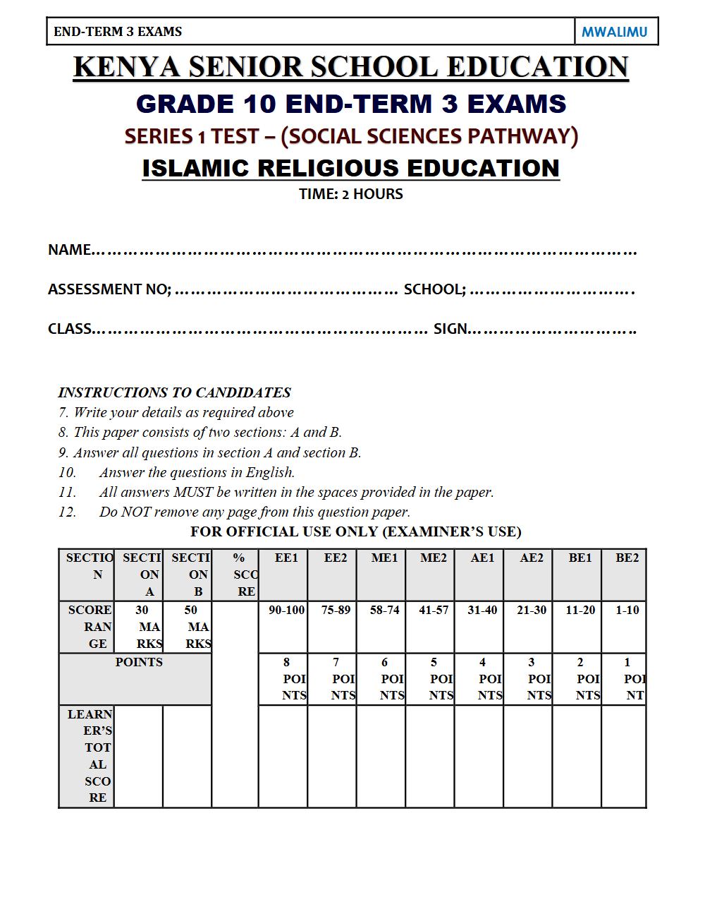 Thumbnail preview of Grade 10 Islamic Religious Education End Term 3 2026 Exam 6