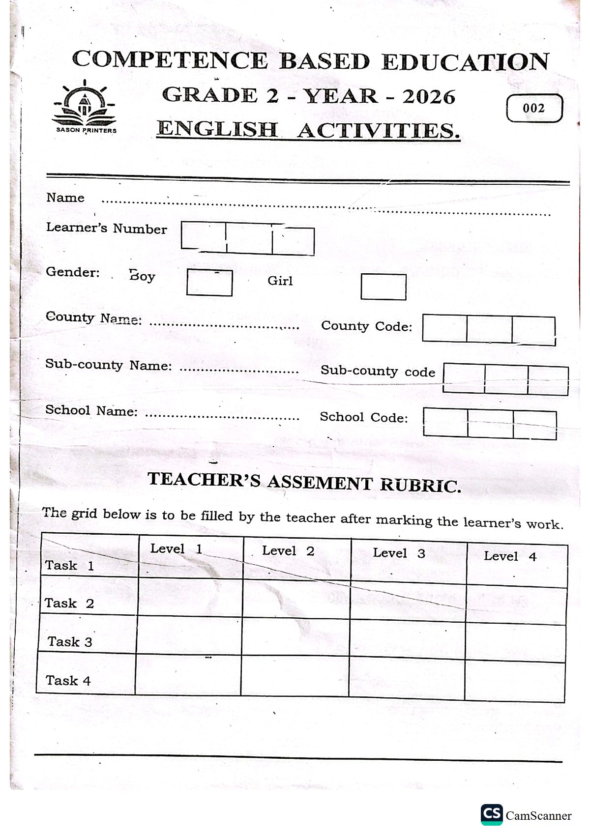 Thumbnail preview of Grade 2 Term 1 Combined Set 2026