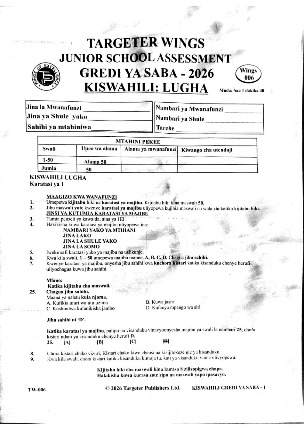 Thumbnail preview of Grade 7 Term 2 (1) 2026 Kiswahili PP1