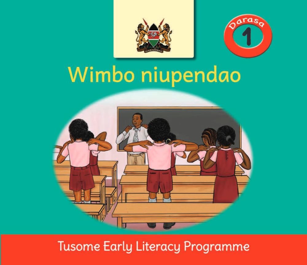 Thumbnail preview of Wimbo Niupendao