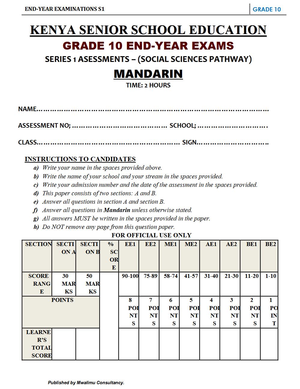 Preview of Grade 10 Mandarin Activity Term 3 End-Term Exam 2026
