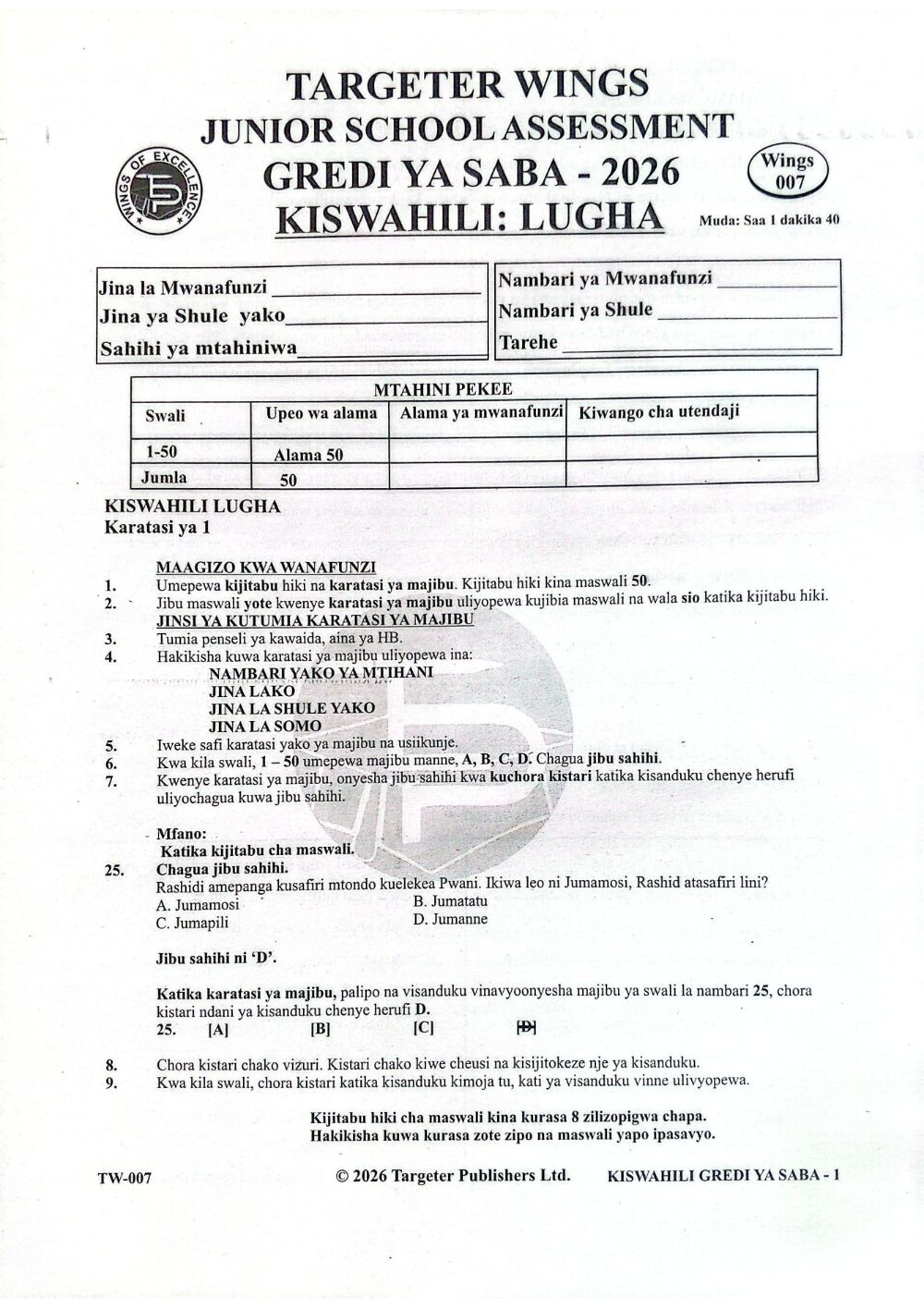 Thumbnail preview of Grade 7 Kiswahili Paper 1 & 2 Mid Term 3 2026 Assessment 3