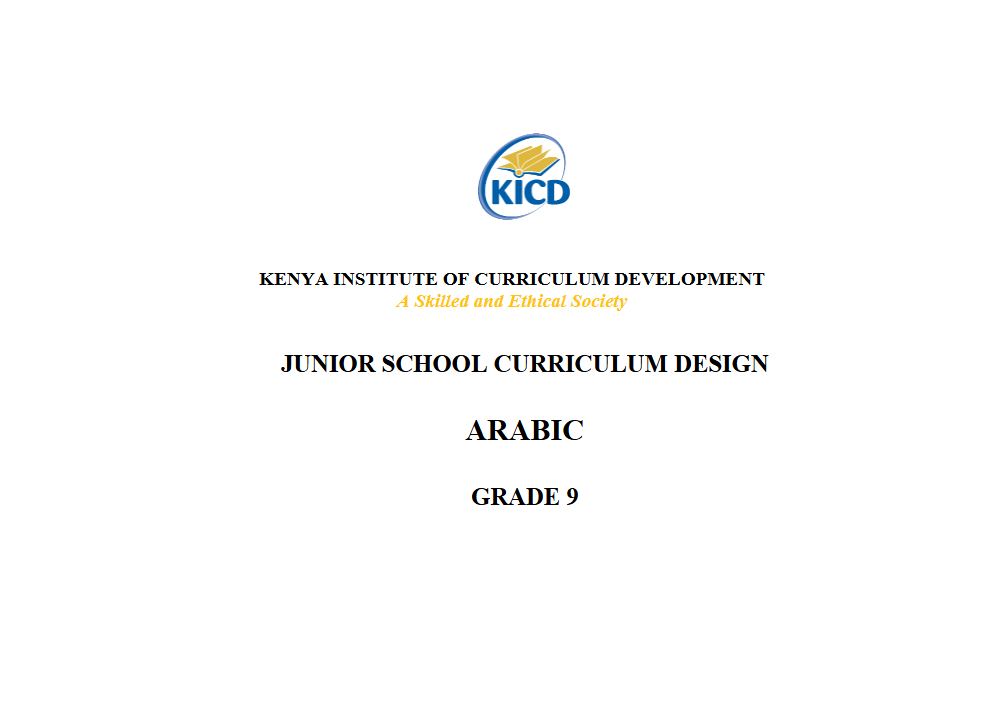 Preview of Grade 9 Language Activities Curriculum Design 2026